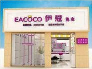 投資一家中型干洗店需要多少錢？