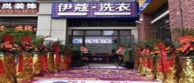 開(kāi)一家小型洗衣店成本要多少錢？原來(lái)這么少