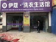 被稱為縣城賺錢的空白行業(yè)，開一家干洗店賺錢嗎？