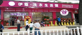 干洗店成本大嗎？
