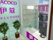 開(kāi)干洗店投資賺不賺錢？