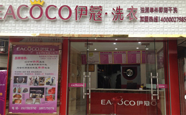 開干洗店需要注意什么？