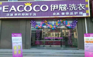 二三線城市開干洗店有什么優勢？