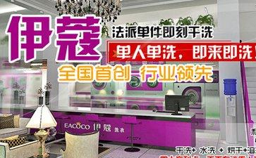 干洗店需要什么技術？