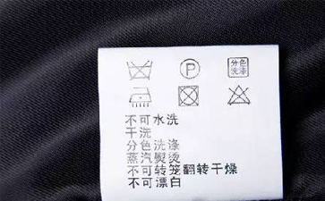 濕洗技術是什么？有什么特點？