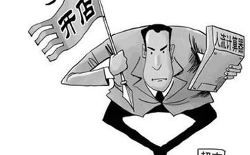 開(kāi)干洗店的最佳位置在哪里？