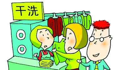 開干洗店需要技術嗎？