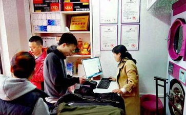 成功經(jīng)營(yíng)干洗店需要哪些元素？
