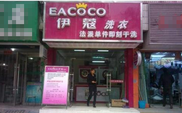 開干洗店遇到淡季怎么處理？