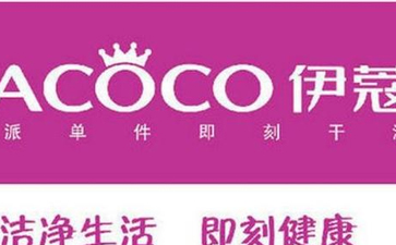 準(zhǔn)備多少錢(qián)開(kāi)干洗店比較好