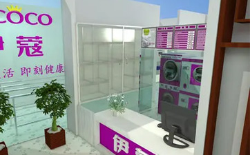 去哪里買干洗設備？